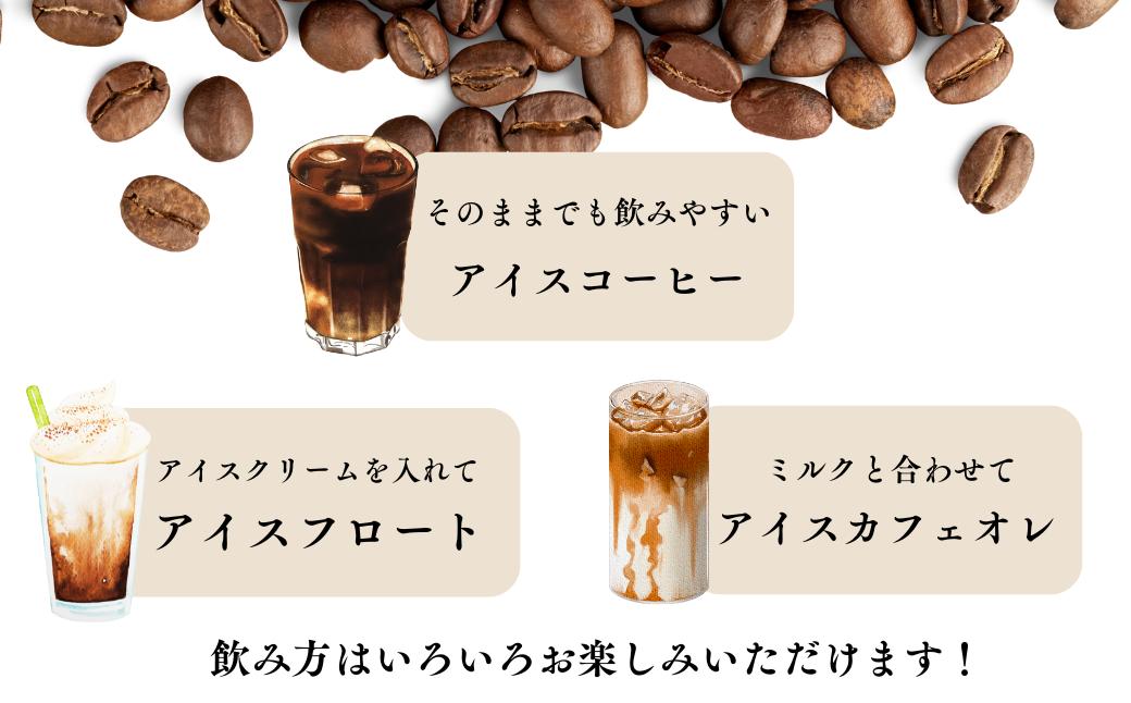 コーヒー 珈琲 飲料類 ブレンドコーヒー 甘み コク マイルドタイプ 飲みやすい 中深煎り 苦み 深煎り