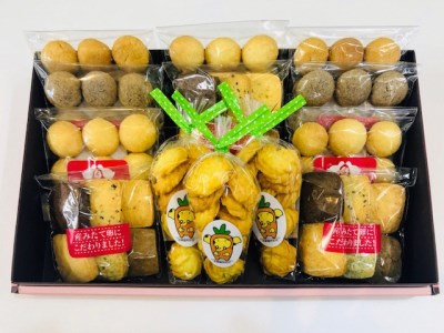 新座産にんじんクッキーと売れ筋TOP3クッキーアソートセット