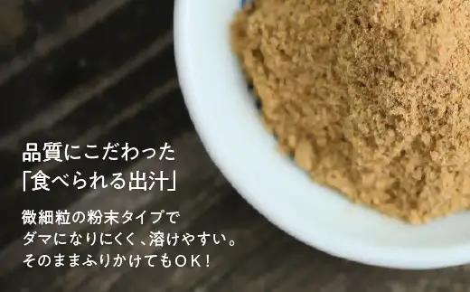 原木 干ししいたけ粉 150ｇ| しいたけ 椎茸粉