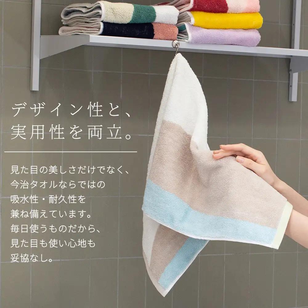 （今治タオルブランド） Citya フェイスタオル 1枚 （Modern）