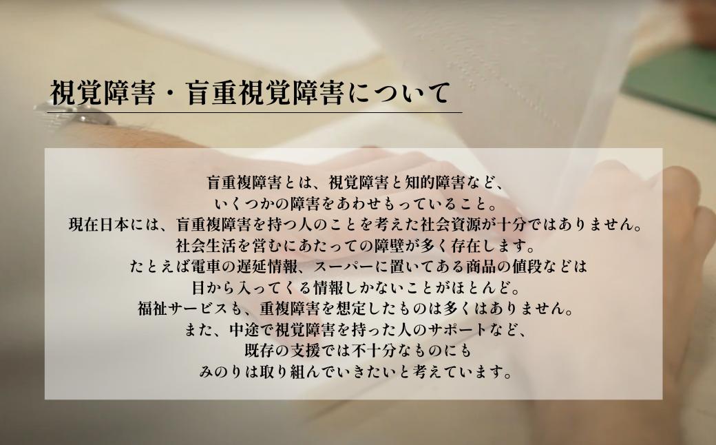 <僕らは耳で焙煎をする。>視覚障害者が焙煎した領家グリーンゲイブルズのアイスコーヒー2本セット(各100m?) | 埼玉県 上尾市 領家グリーンゲイブルズ 視覚障害 支援施設 盲重複障害 点字 カフェ