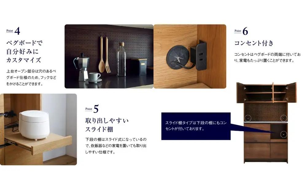 オープンダイニングボード オウル 160サイズ／ウォールナット