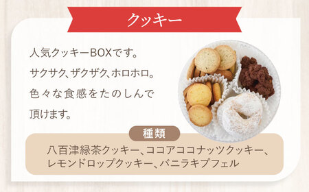 焼菓子 お年賀 紅白 レモン ・ 苺ケーキ 4個入 BOX ＆ クッキー BOX 【洋菓子ルポ】  [TBN037]