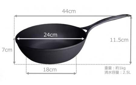 IH対応 鉄 フライパン ダクタイルディープパン 24cm 錆びにくい 岩鉄 鉄器 BBQ アウトドア キャンプ 直火 テフロン より長持ち 超軽量 岩手製鉄 岩手県 北上市 J0148 (岩手製鉄)
