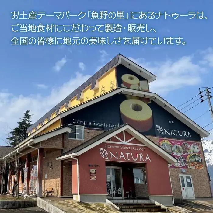 ユキノトリュフ 8個 2箱 チョコレート 抹茶 おやつ スイーツ 洋菓子 バレンタイン 誕生日 お祝い 贈り物 ギフト お取り寄せ 冷凍 グルメ パーティー 魚野の里 ナトゥーラ 新潟県 南魚沼市|チ