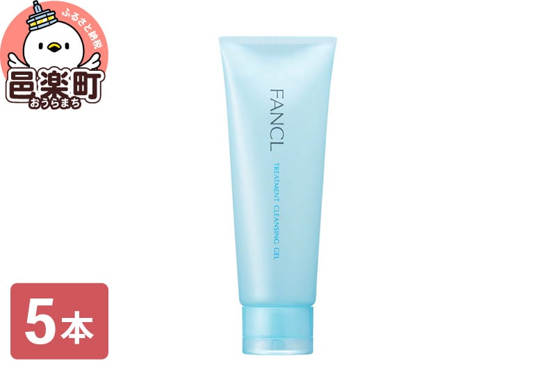 
            ファンケル 整肌クレンジング ジェル 120g×5本
          