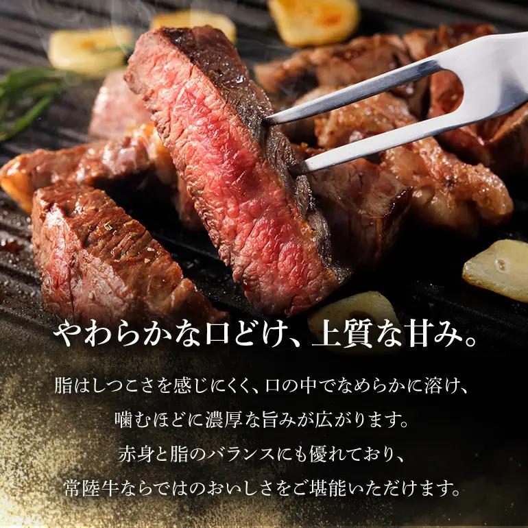 【和牛セレブ】常陸牛 肩ロースステーキ 200g×4枚 KM-043