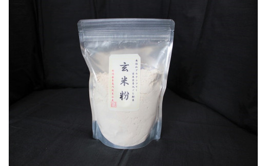 
                  玄米粉 400ｇ×3袋 新潟県産コシヒカリ
                