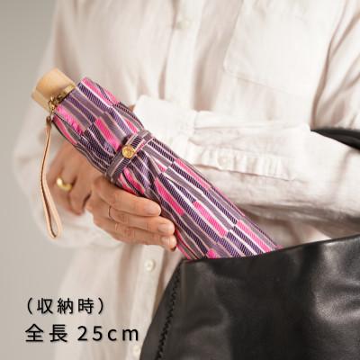 ふるさと納税 西桂町 婦人折りたたみ傘　ノルディック　枝(ピンク)槙田商店の傘職人が作る北欧テイストのおしゃれな晴雨兼用傘 |  | 03
