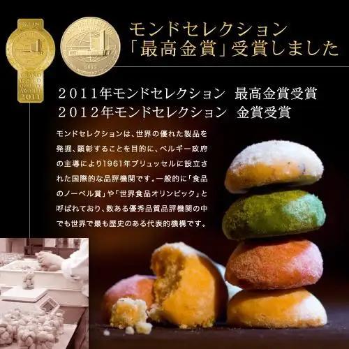 もりん がらんの小石 ６筒詰め合わせ_Z2600484