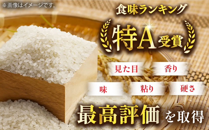 【毎月お届け！】【全6回定期便】夢しずく 白米 計60kg（5kg×2袋×6回） / 佐賀県 / 株式会社JA食糧さが [41ADAR003]