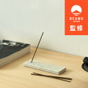 【ふるさと納税】【BEAMS JAPAN監修】　Clay Incense Holder(WHITE)【1553317】