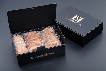 松阪牛入ハンバーグ（約150ｇ×15個）＆コロッケ・ミンチカツセット（各15個) 牛肉 ハンバーグ【3.4-1】