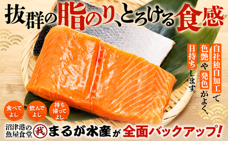 サーモン 800g 柵 サーモン