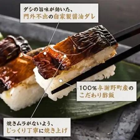 「冷凍」自然なおいしさ焼鯖すし 16本 ギフトやお中元にもぴったりの焼き鯖寿司　京都丹後産コシヒカリ【配送不可地域：離島】【1652537】