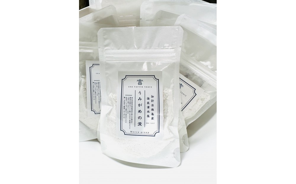 
            加計呂麻島産 海底湧水塩【うみがめの涙】50g  10 セット
          