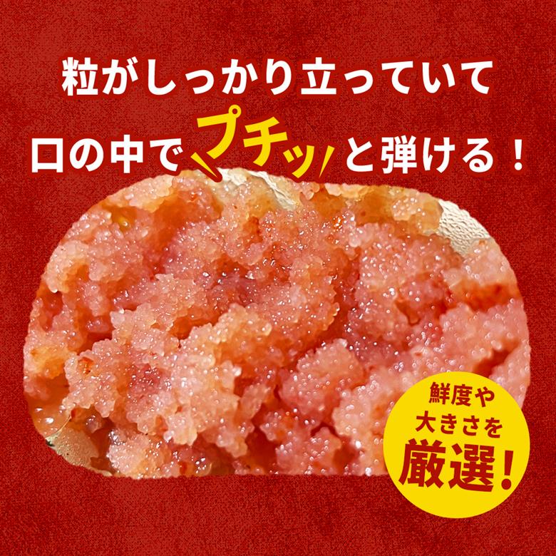 【訳あり】無着色辛子明太子(切子)500g　4PA1