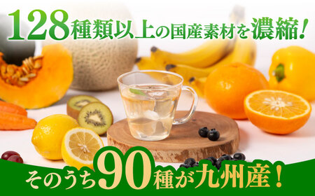 ポケット優光泉 スタンダード 60包 / 酵素ドリンク / 佐賀県 [41AABL009]
