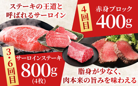 【6回定期便】 最高級A5等級 三重県産黒毛和牛 柿安牛 プレミアム定期便 総計4.4㎏ 亀山市/柿安本店[AMBW042]