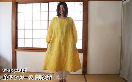 wappougi 麻ワンピース　割烹着　黄（サイズ：フリー） ファッション 服 女性 レディース おしゃれ 着脱 庭作業 家事 便利 通気性 手作業 天然素材 薄手 作業着 