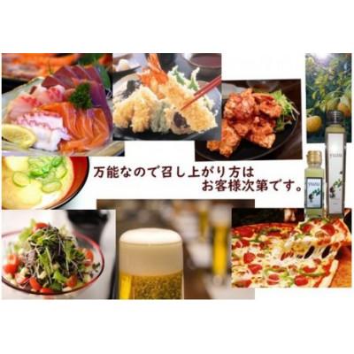 ふるさと納税 東洋町 ゆず果汁10本セット(100年ゆず100ml×10本) |  | 01