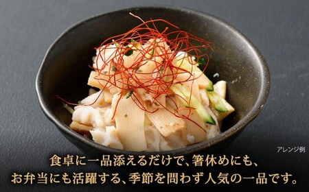 【1ヶ月毎4回定期便】 国産竹メンマ 「翠菜」 梅風味 1袋（100g）×4回 計4袋 【爽やかな梅の香り】 めんま メンマ 国産メンマ 国産めんま うめ風味 ウメ風味 梅 うめ ウメ おつまみ つま
