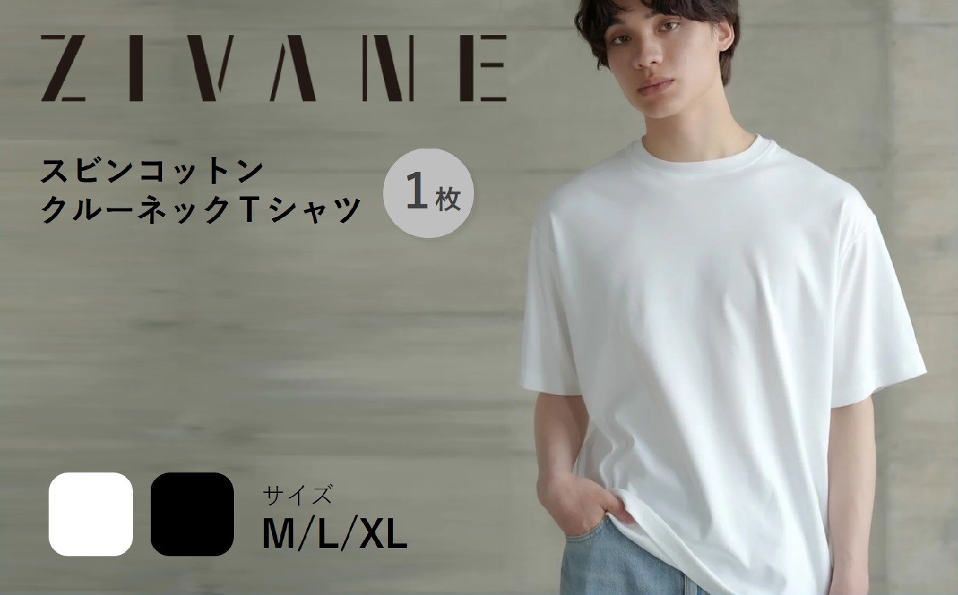 
                  【ZIVANE】スビンコットン クルーネックＴシャツ 1枚（White/Black）Ｍ/Ｌ/XL スビンプラチナム（50-36）
                