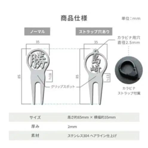 MDFマーカーとグリーンフォーク(名入れ)のギフトセット ゴルフ用品 ゴルフマーカー グリーンフォーク マグネットクリップ セット 名入れ オーダーメイド ギフト 記念 千葉市 千葉県