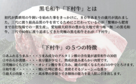 下村牧場直営焼肉店「三代目下村牛」お食事券10,000円