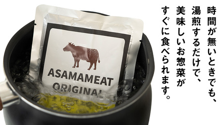 上州牛 嬬恋キャベツ使用 すき焼き丼のレトルト 200g×10袋 レトルト すき焼き 温めるだけ 長期保存可 災害対策 ローリングストック 非常食 防災 キャンプ 牛肉 [AH035tu]