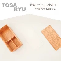 国産 木製 弁当箱 セット 古代杉 お弁当箱 箸箱 箸 土佐龍 匠 木製 ランチボックス 和風 木目 モダン 昼食 ランチ はしえこ 桜  高知県 須崎市