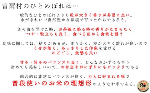 新米 令和7年度産 普段使いのお米の理想形 令和7年産 ひとめぼれ 無洗米 10kg /// 無洗米 ひとめぼれ 一等米 単一原料米 5つ星お米マイスター