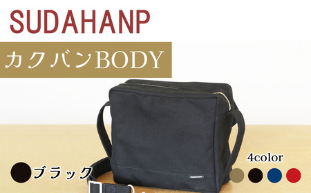 ボディバッグ カクバンBODY（ブラック）ボディバッグ