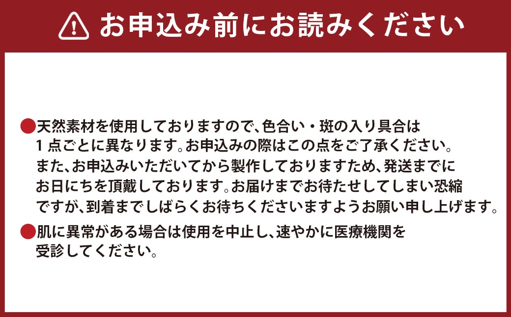 【 べっ甲 】 《 Mizuhiki シリーズ 》 Azalea ペンダント