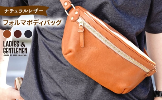 【ネイビー】フォルマボディバッグ 糸島市 / LADIES＆GENTLEMEN 本革 革製品 [ADK074-3]