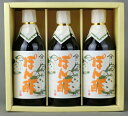 【ふるさと納税】老舗の味紀州のぽんず500ml 3本セット（ギフト包装あり、紙袋1枚付き）美浜町※離島への配送不可