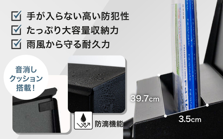 ポスト 【人気ポストメーカー】郵便ポスト 郵便受け 壁掛け 大型 ひねりロック 鍵付き 横型 TMD014BHB 島根県松江市/合同会社カバポスト[ALEH003] ポスト ポスト