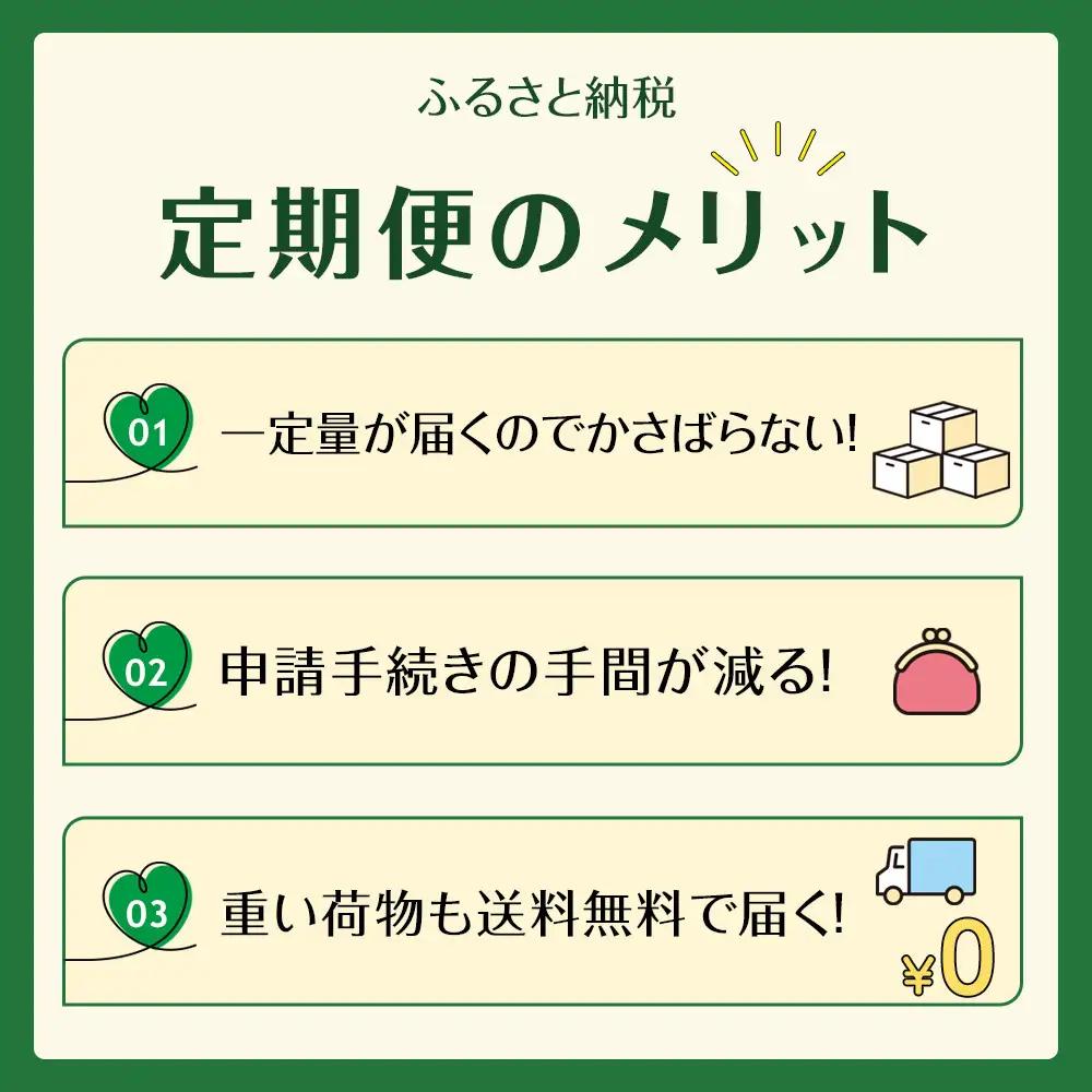 【定期便 全6回 毎月発送】機能性表示食品 お～いお茶 濃い茶  2L × 1ケース（6本）