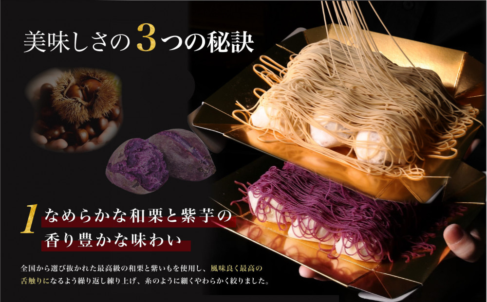 栗りん 2箱セット 栗千本 黄金 芋千本 濃紫 モンブラン 大福 1箱 9個入り  | モンブラン 和スイーツ 洋菓子 栗 紫芋 大福 上品 高級感 おしゃれ ギフト プレゼント 贈り物 手土産 人気