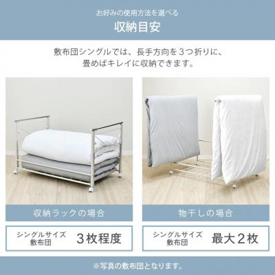 ふるさと納税 三条市 布団も干せる!伸縮 布団収納 頑丈ワゴン 幅111cm A160 [足立製作所] 【038S013】 |  | 02