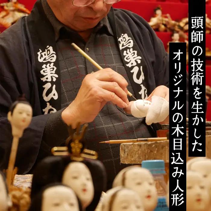木目込み人形「市松人形」［的場人形工房］ No.446