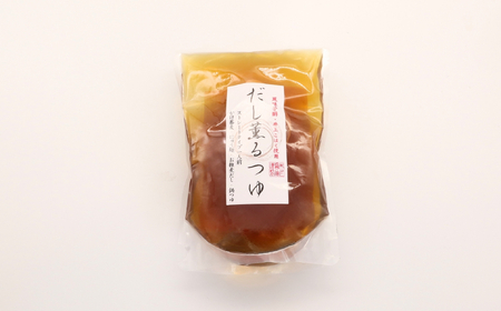 こだわりの出汁つゆで食べるのどぐろしゃぶしゃぶ4～6人前【10月～3月のお届け】 鮮魚 鍋 しゃぶしゃぶ のどぐろ 魚介 天然 ギフト 奥出雲 醤油 国産 【005_0131】