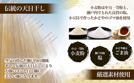 【ふるなびWEEK対象】【 小豆島 】島の光　手延素麺9kg 麺類 そうめん　FN-Limited-PR