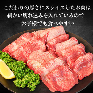 黒毛和牛 牛タン 薄切り 500g 塩味 国産 牛タン