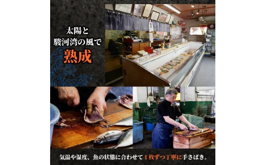 国産 アジ 干物 醤油 塩 2種 10枚 セット 食べ比べ 冷凍 鯵 小サイズ 食べやすい あじ ひもの 魚 簡単 カネトモ 水産 沼津 静岡 ヒモノ ひもの 干物 あじ アジ 鯵