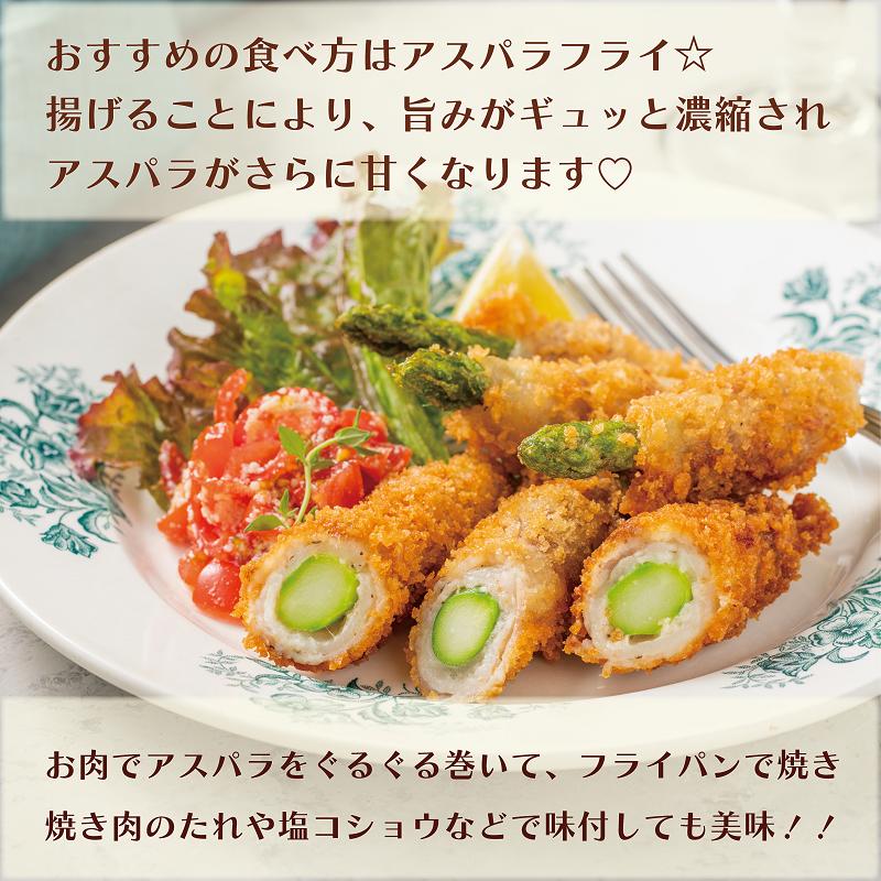 【予約受付中！7月中旬頃発送予定】＜北海道産 夏採れグリーンアスパラ 2㎏＞シャッキリみずみずしい味わい！！_イメージ4