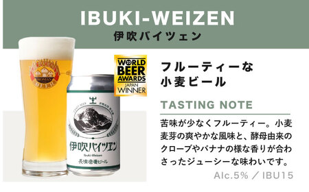 長濱浪漫ビール　伊吹バイツェン　6本セット　滋賀県長浜市/長浜浪漫ビール株式会社[AQBX107]