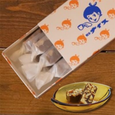 【自家焙煎エスプレッソ豆使用】コーヒー生キャラメル　6個【配送不可地域：離島】【1700335】