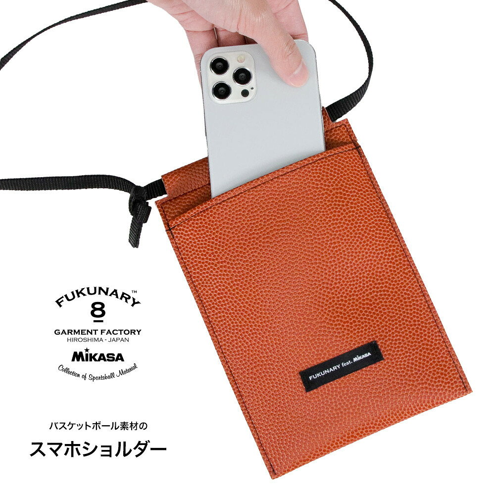 【ふるさと納税】FUKUNARY スマホショルダー スマートフォンケース ブラウン M120