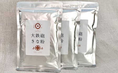 大鉄砲 きな粉 加工食品 国産 希少 大豆 きなこ 健康 美容 奈良 奈良県 大和郡山市